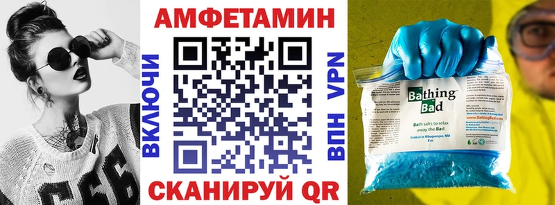 Амфетамин Premium Карачев