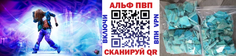 сайты даркнета состав  Карачев  Альфа ПВП VHQ 
