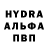 Alpha-PVP крисы CK Nikita Bazhanov