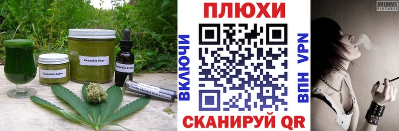 Cannafood конопля Карачев