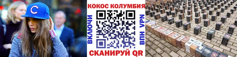 Cocaine 98%  купить закладку  Карачев 