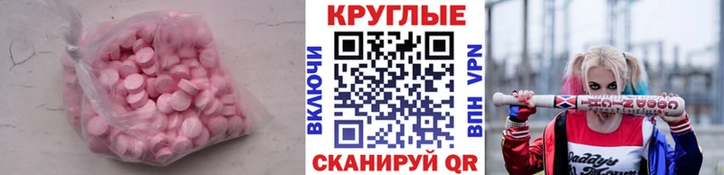 купить   Карачев  Ecstasy DUBAI 