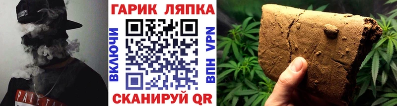 ГАШ хэш Карачев