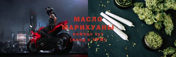 гашишное масло Алексин