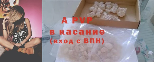 а пвп мука Алексеевка