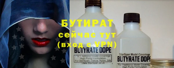 гашишное масло Алексин