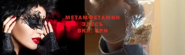 а пвп мука Алексеевка