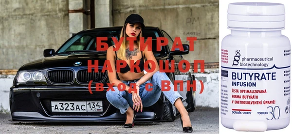 гашишное масло Алексин
