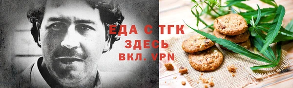 гашишное масло Алексин