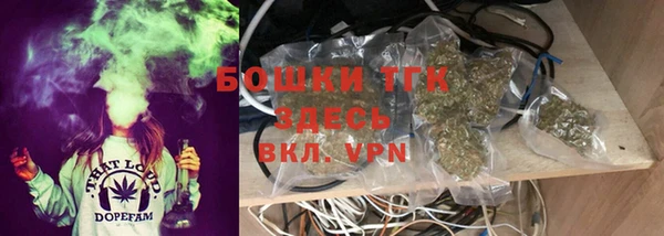 гашишное масло Алексин