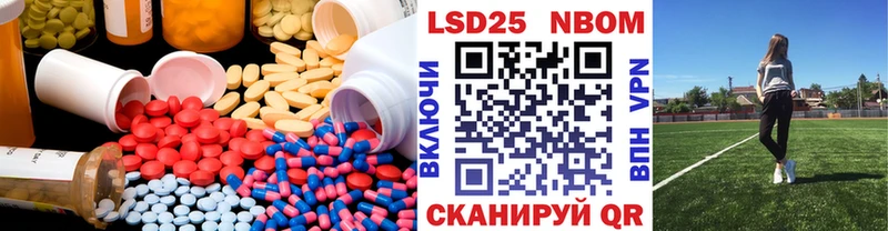 LSD-25 экстази кислота  купить закладку  Карачев 