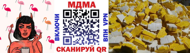 MDMA кристаллы  закладка  Карачев 