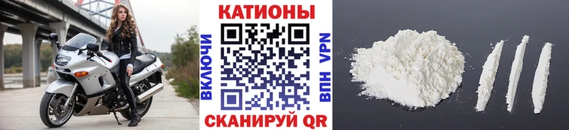 МЯУ-МЯУ VHQ  как найти   Карачев 