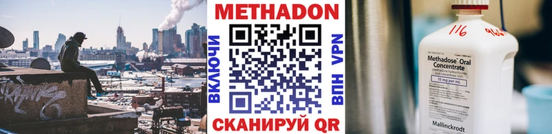 где можно купить наркотик  Карачев  блэк спрут зеркало  Метадон methadone 