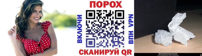 купить закладку Карачев МЕТАМФЕТАМИН Methamphetamine