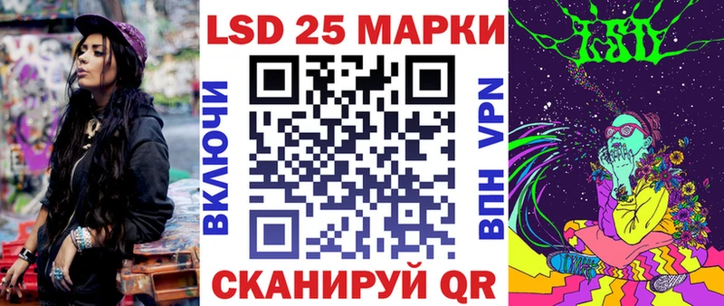 Наркотические марки 1500мкг  гидра ТОР  Карачев  цена наркотик 
