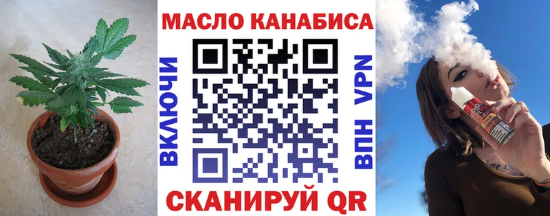 как найти закладки  кракен зеркало  ТГК THC oil  Карачев 